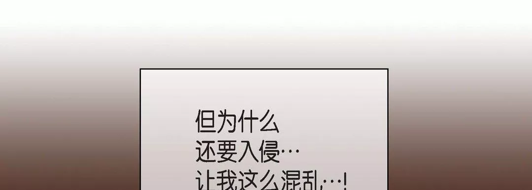 献给心臟-第46话 - 图片 81
