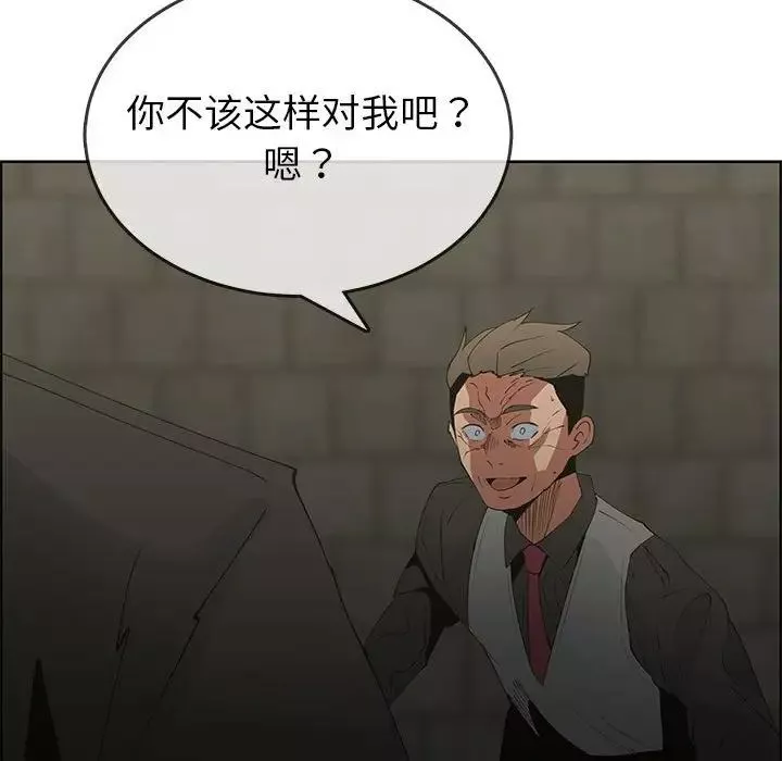 漂亮姊姊-第47话 - 图片 49