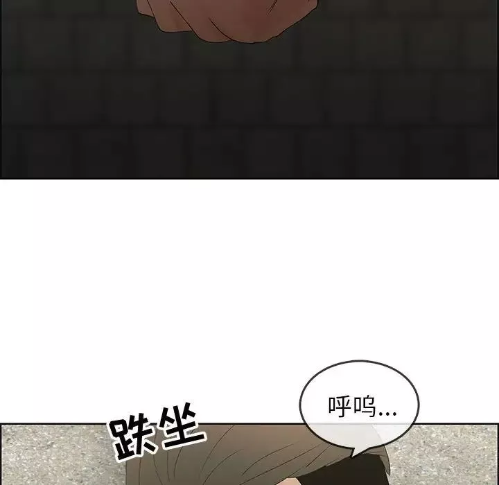 漂亮姊姊-第47话 - 图片 55