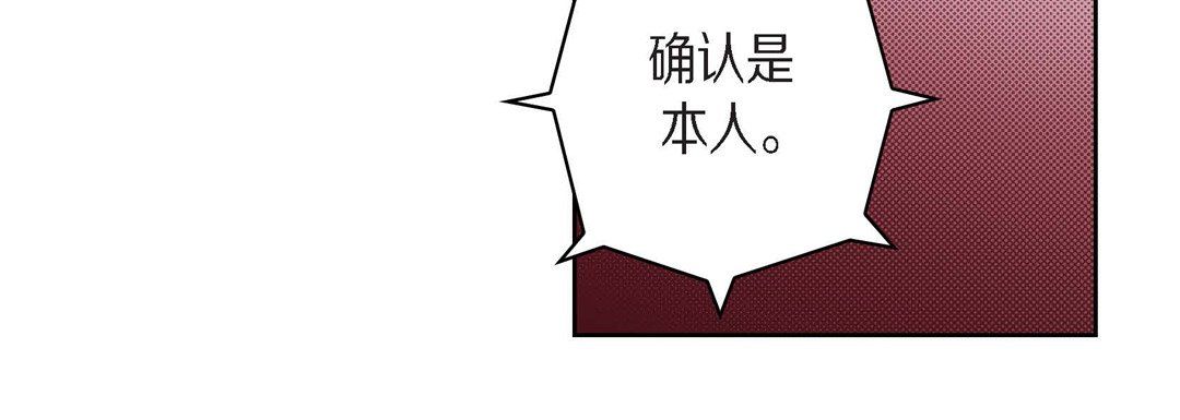 獻給心臟第46話