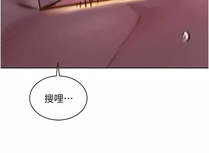 友情万睡-第64话-激烈撞击好友深处 - 图片 7