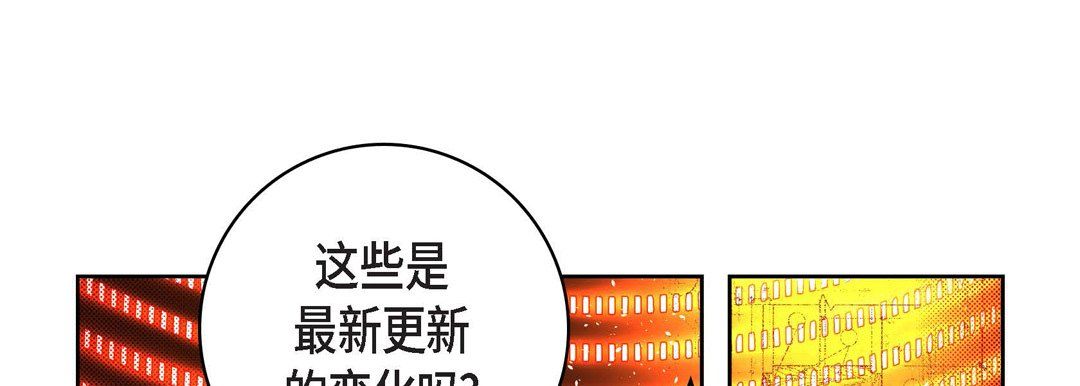 献给心臟第46话