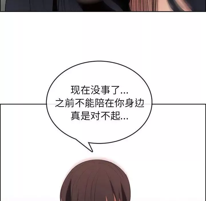 漂亮姊姊第47話
