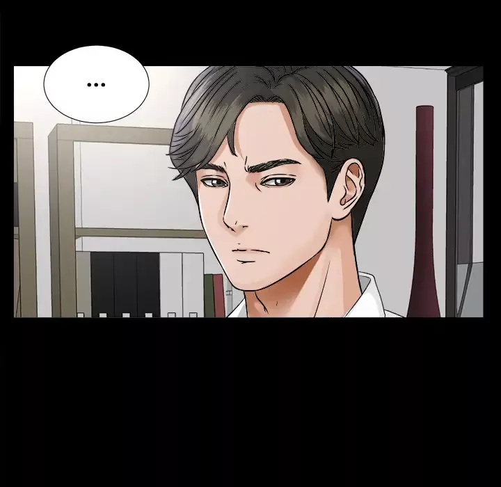 未亡人第7话