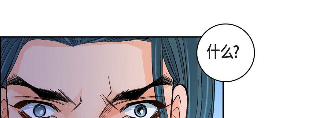 獻給心臟第46話