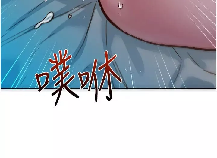 友情萬睡第64話-激烈撞擊好友深處