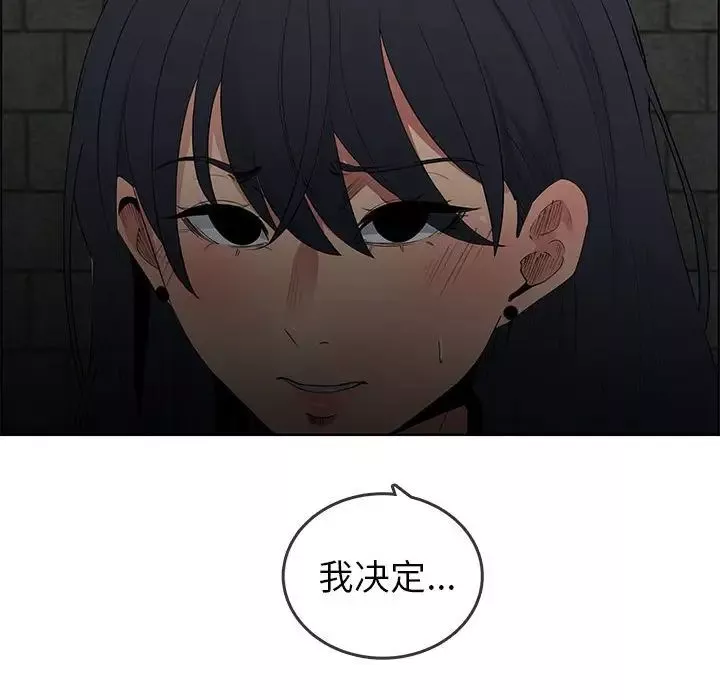 漂亮姊姊第47話