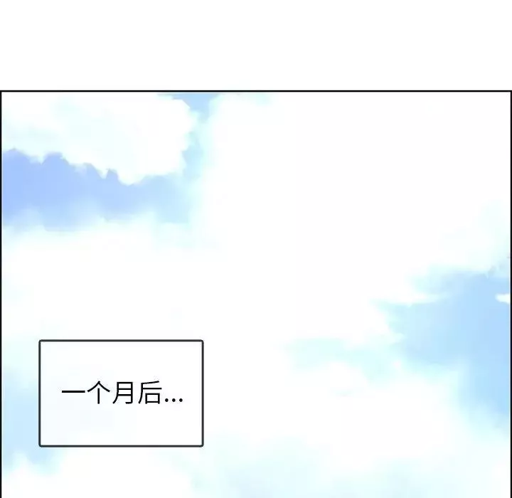 漂亮姊姊第47話