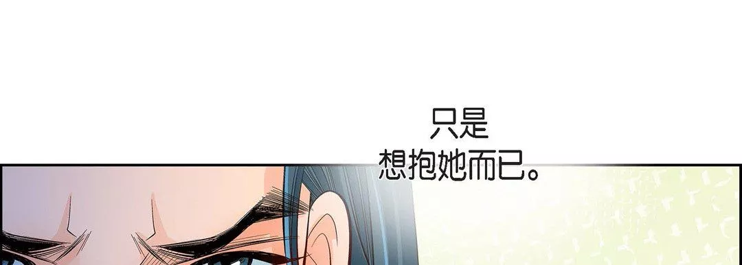獻給心臟第46話