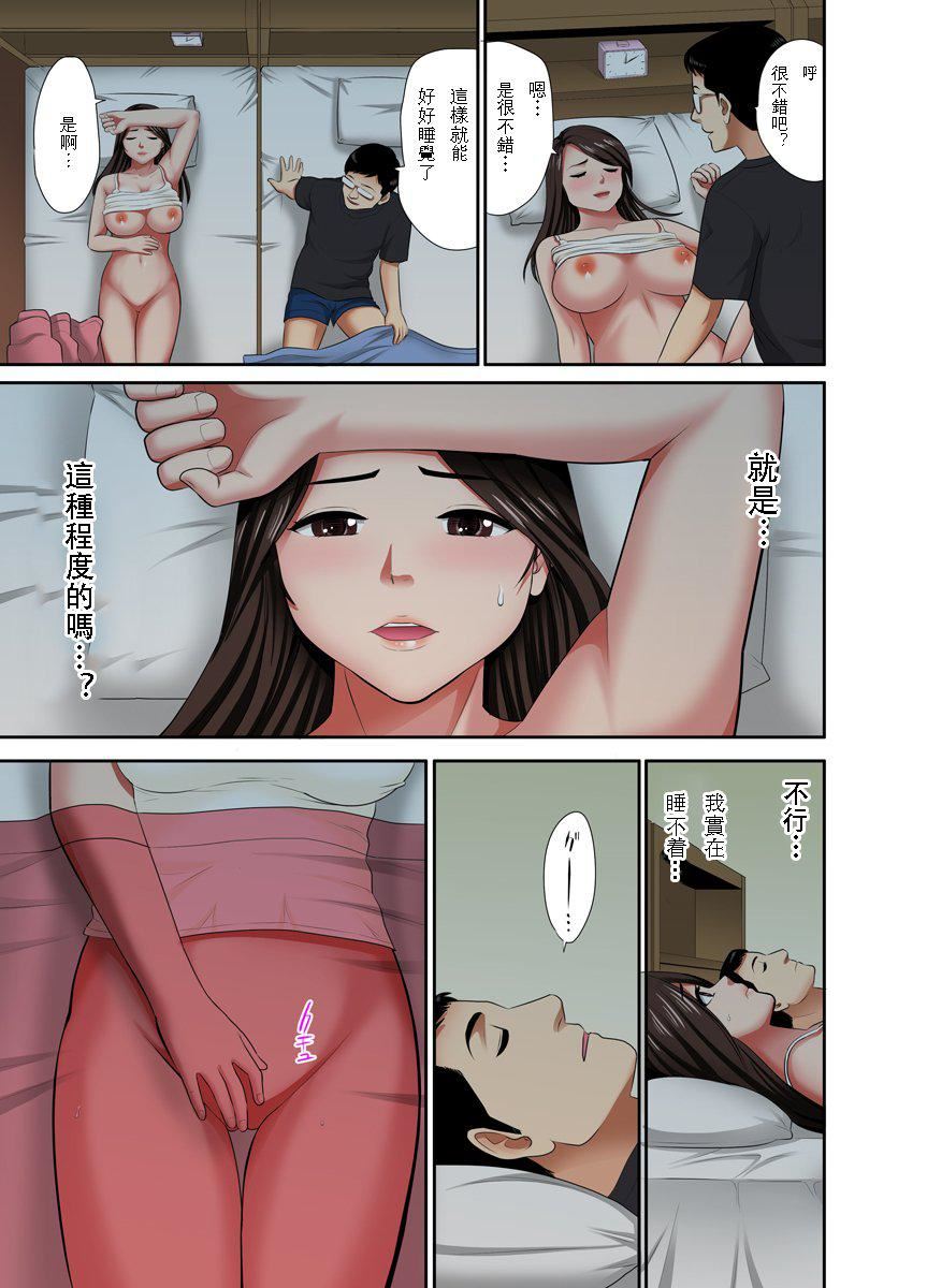 [江戸川工房]熟女風俗、指名したら母だった![フルカラー]【電子単行本版限定特典付き】[中國翻訳][江戸川工房]熟女風俗、指名したら母だった![フルカラー]【電子単行本版限定特典付き】[中國翻訳]