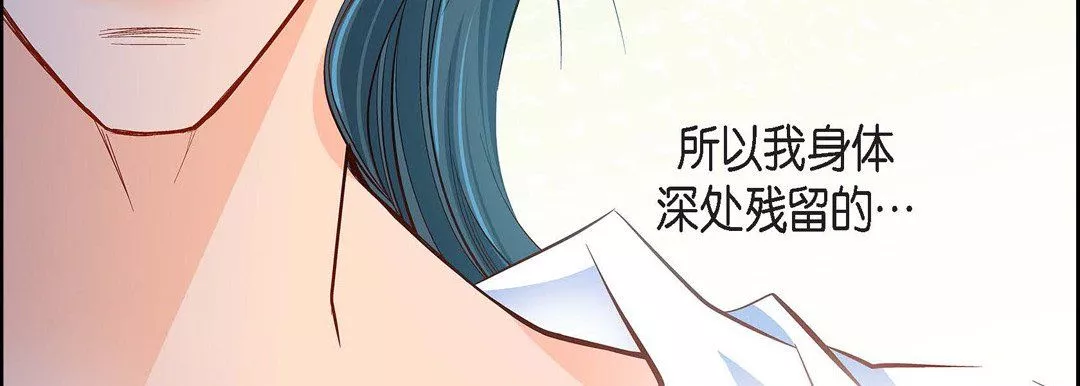 献给心臟-第46话 - 图片 119