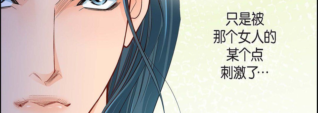 献给心臟第46话