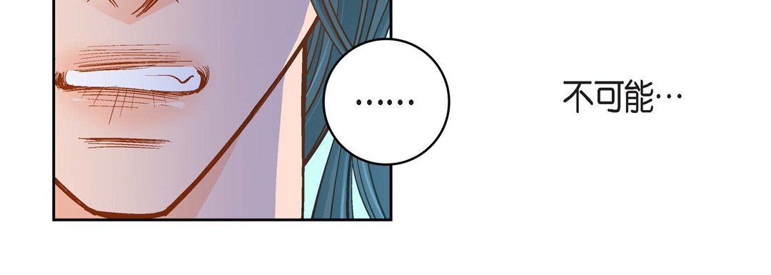 獻給心臟第46話