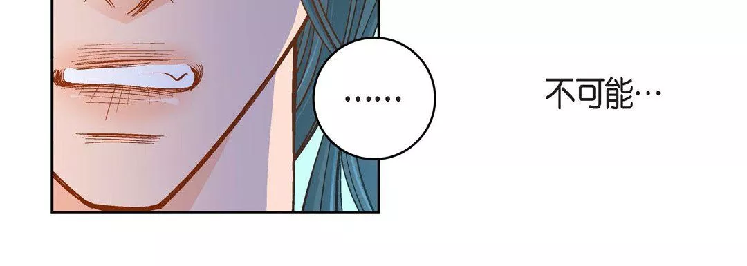 献给心臟-第46话 - 图片 116