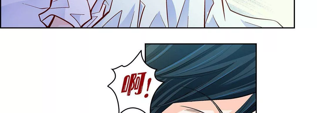 献给心臟-第46话 - 图片 127