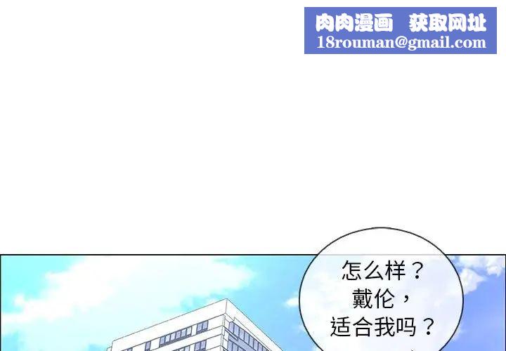 漂亮姊姊第48话-最终话（完结）