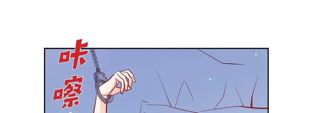 獻給心臟第46話