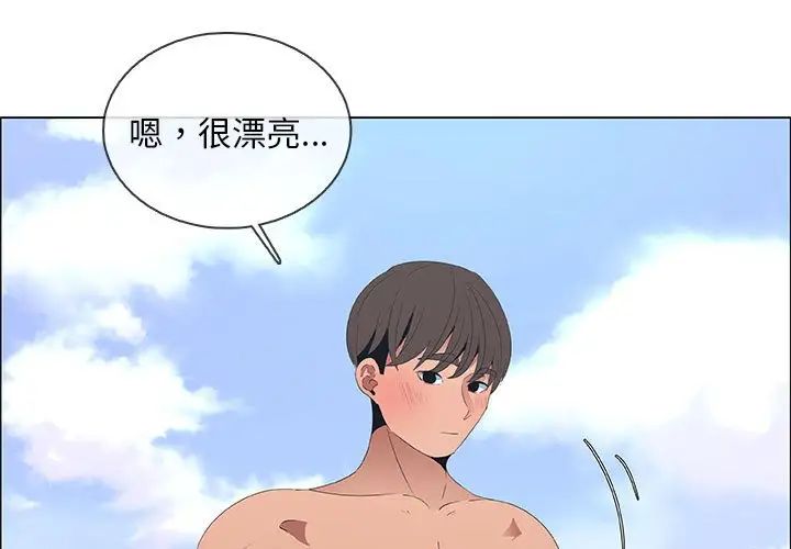 漂亮姊姊第48话-最终话（完结）