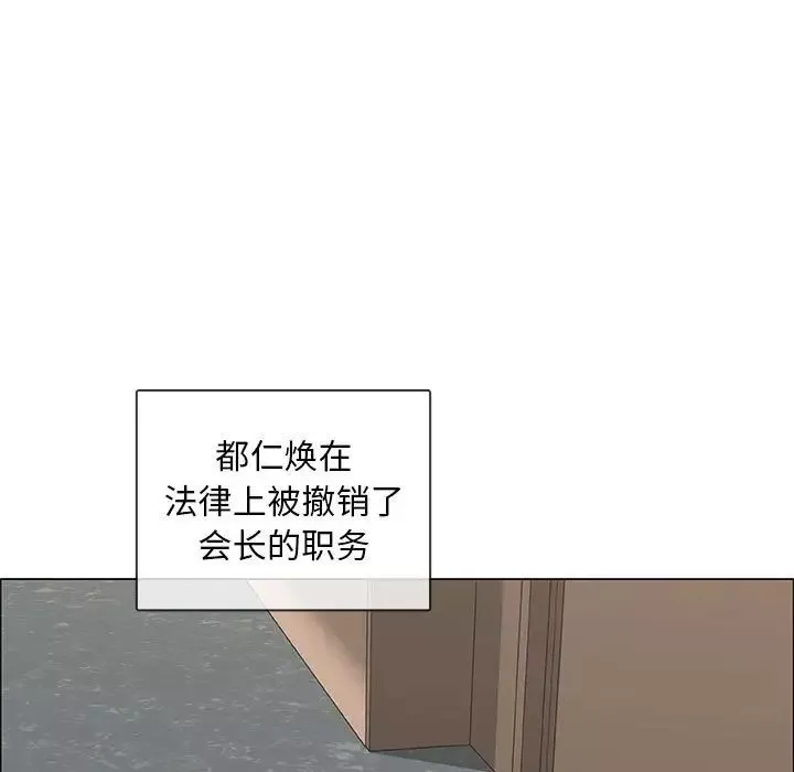 漂亮姊姊第48話-最終話（完结）