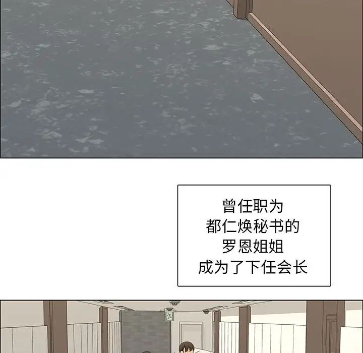 漂亮姊姊第48话-最终话（完结）