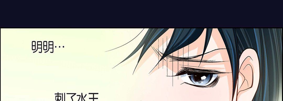 献给心臟第46话