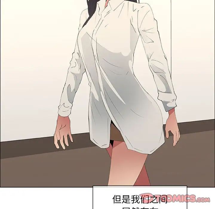 漂亮姊姊第48话-最终话（完结）