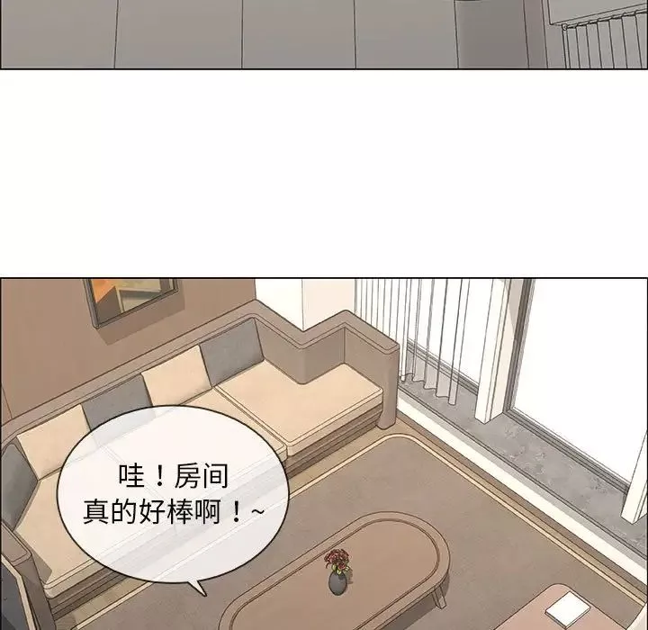 漂亮姊姊-第48话-最终话（完结） - 图片 23