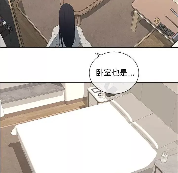 漂亮姊姊-第48话-最终话（完结） - 图片 24