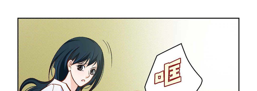 獻給心臟第46話