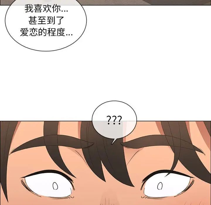 漂亮姊姊第48话-最终话（完结）