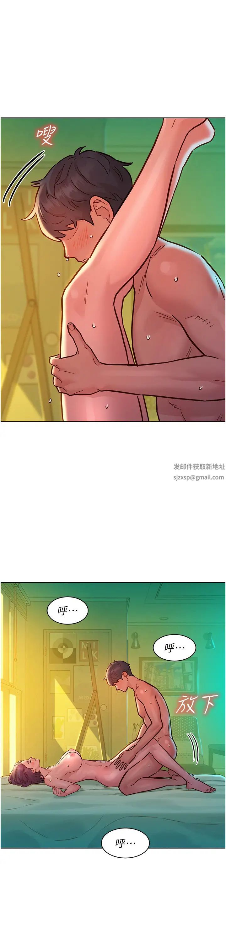 友情万睡第64话-激烈撞击好友深处