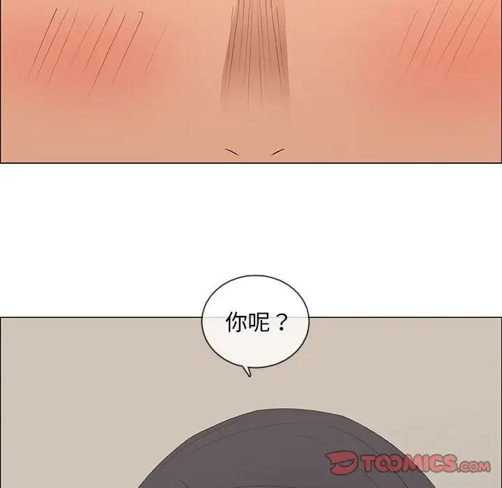 漂亮姊姊第48話-最終話（完结）