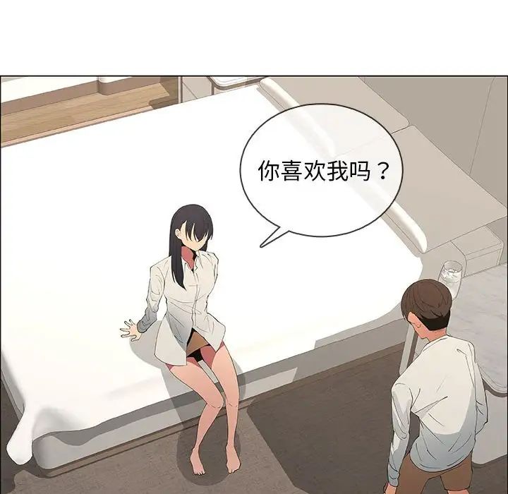 漂亮姊姊第48话-最终话（完结）