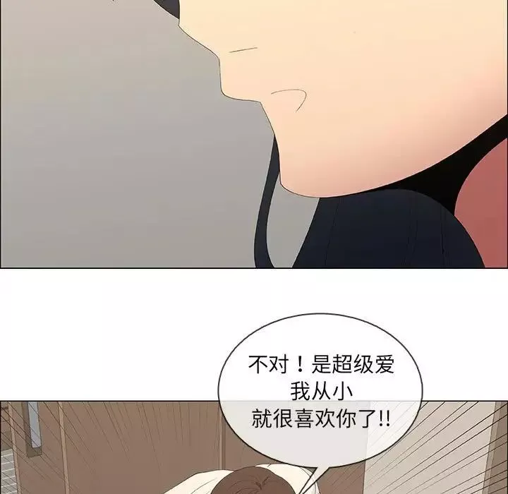 漂亮姊姊-第48话-最终话（完结） - 图片 35