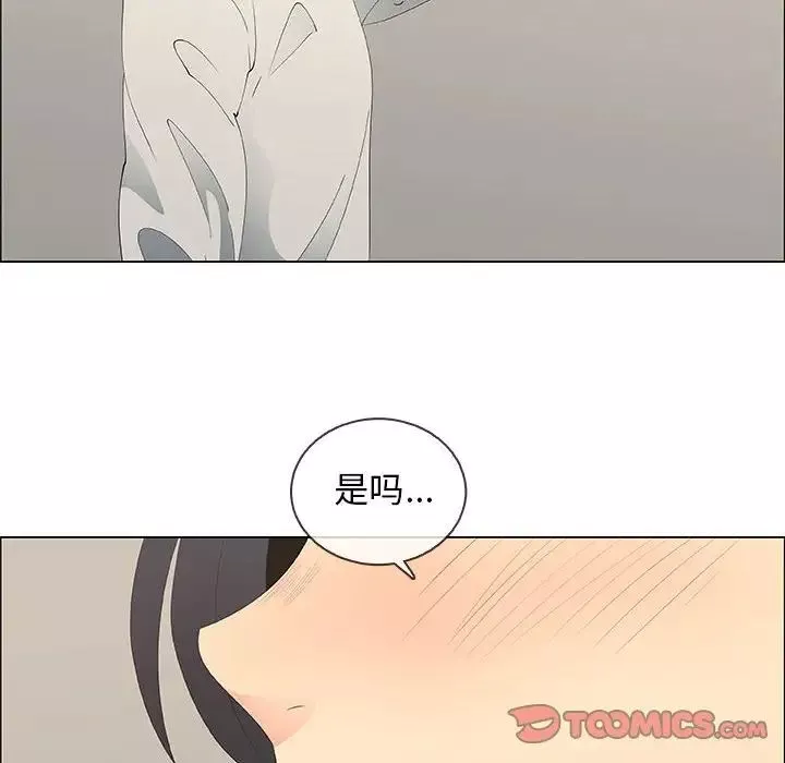 漂亮姊姊第48話-最終話（完结）