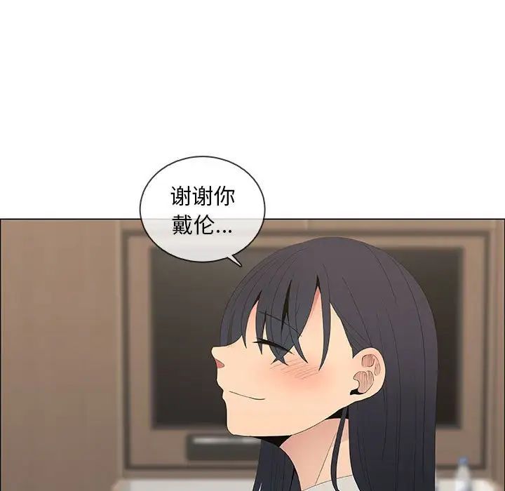 漂亮姊姊第48话-最终话（完结）