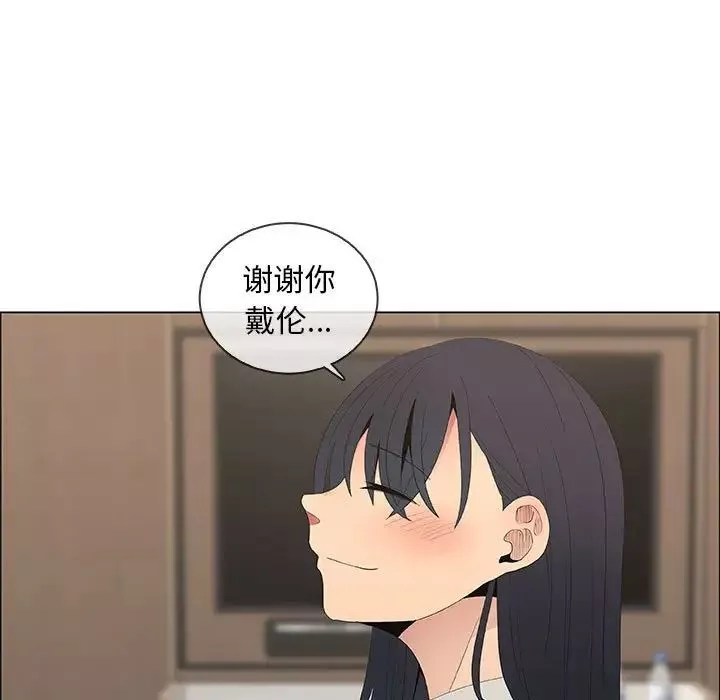 漂亮姊姊第48話-最終話（完结）