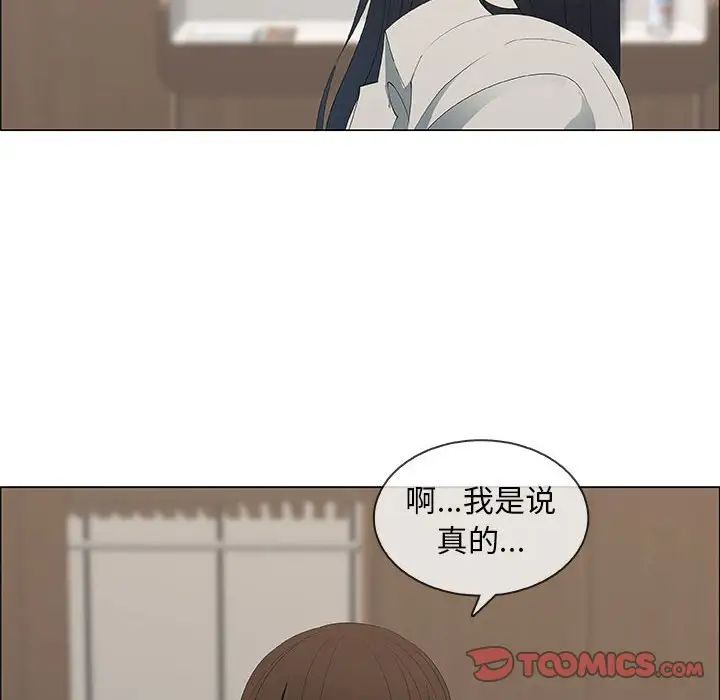 漂亮姊姊第48话-最终话（完结）