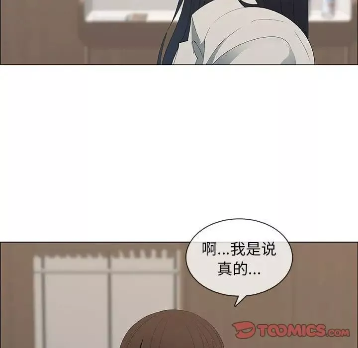 漂亮姊姊第48話-最終話（完结）