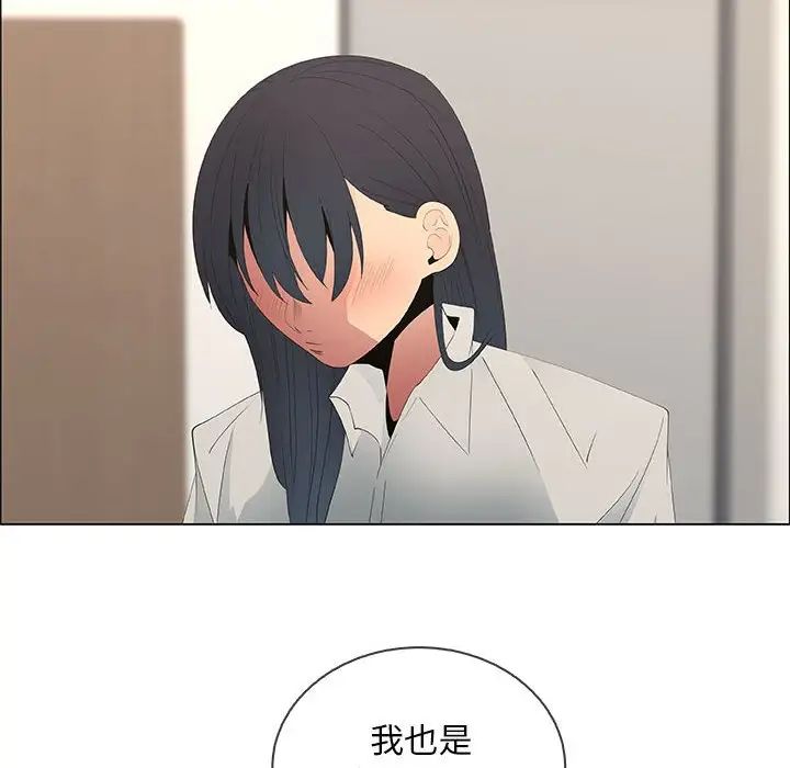 漂亮姊姊第48話-最終話（完结）