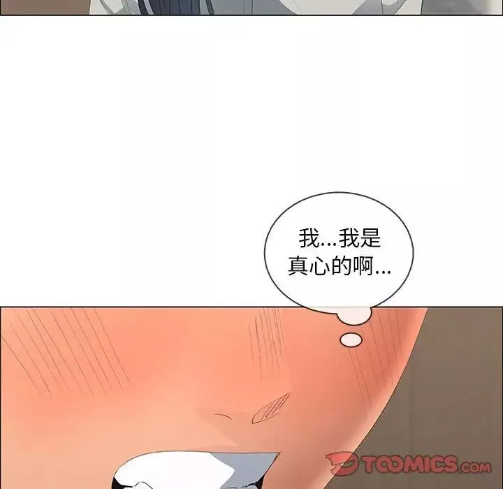 漂亮姊姊第48話-最終話（完结）