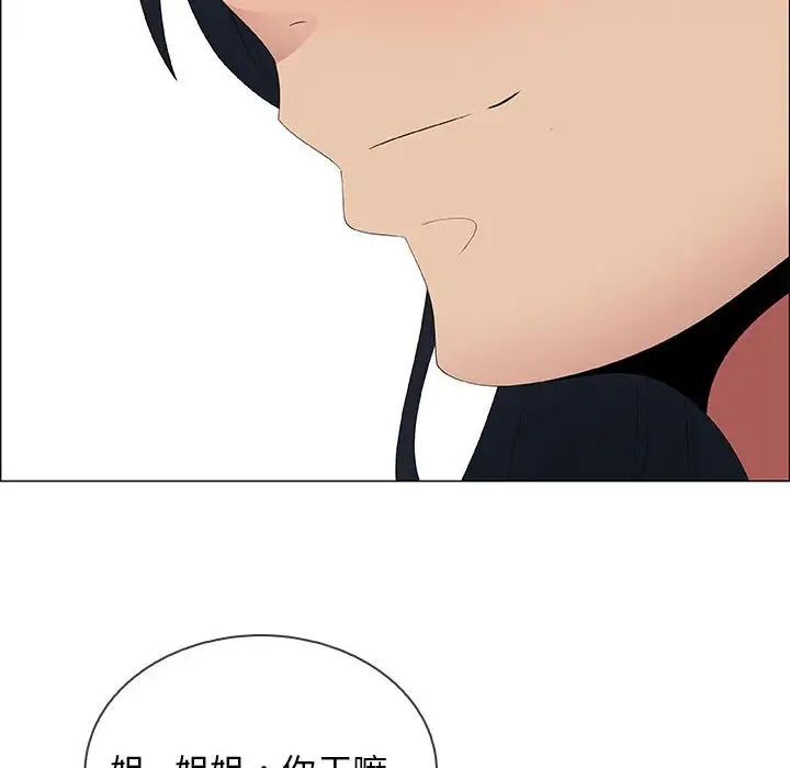 漂亮姊姊第48话-最终话（完结）