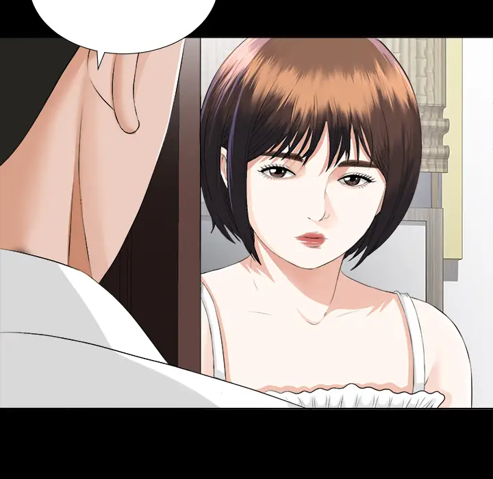 未亡人第8话