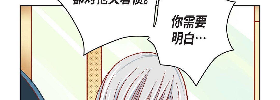 獻給心臟第47話