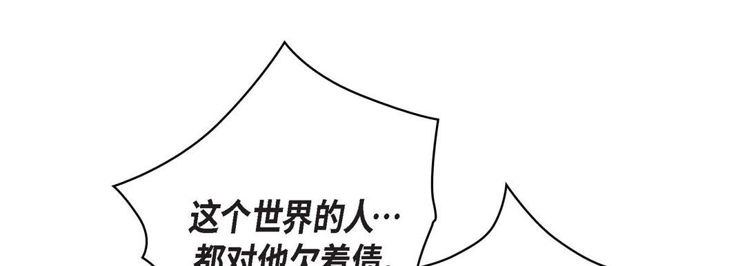 献给心臟第47话