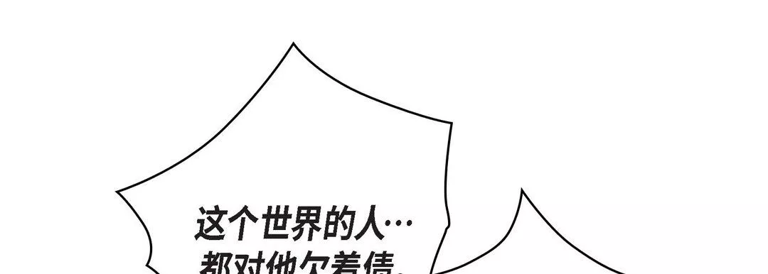 獻給心臟第47話