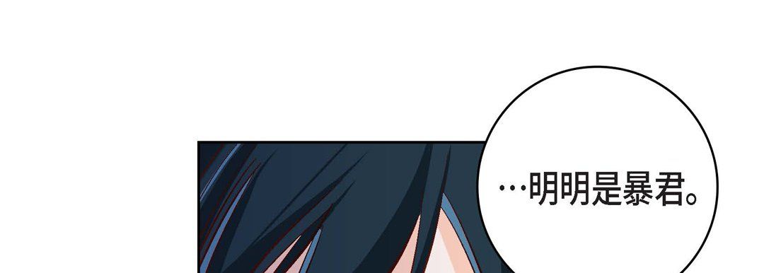 献给心臟第47话