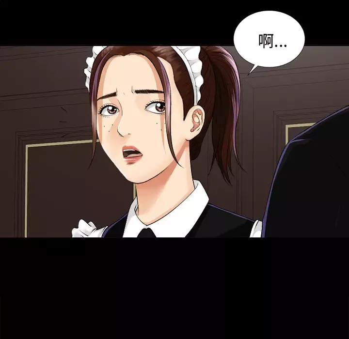 未亡人-第8话 - 图片 42