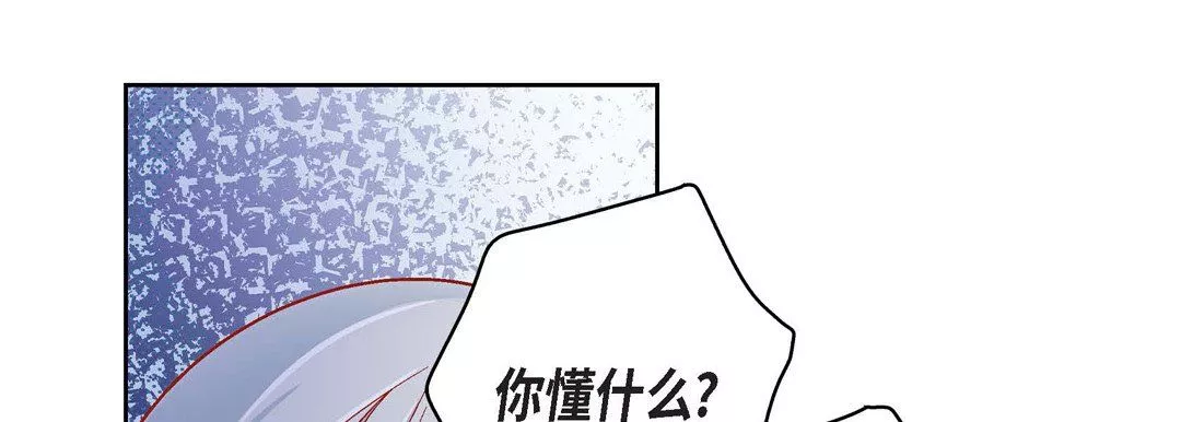 獻給心臟第47話
