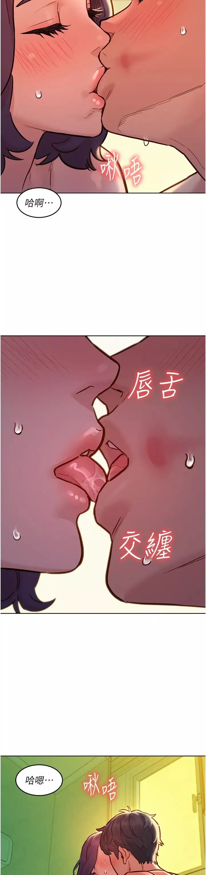 友情万睡-第65话-卖身契…即刻生效 - 图片 27